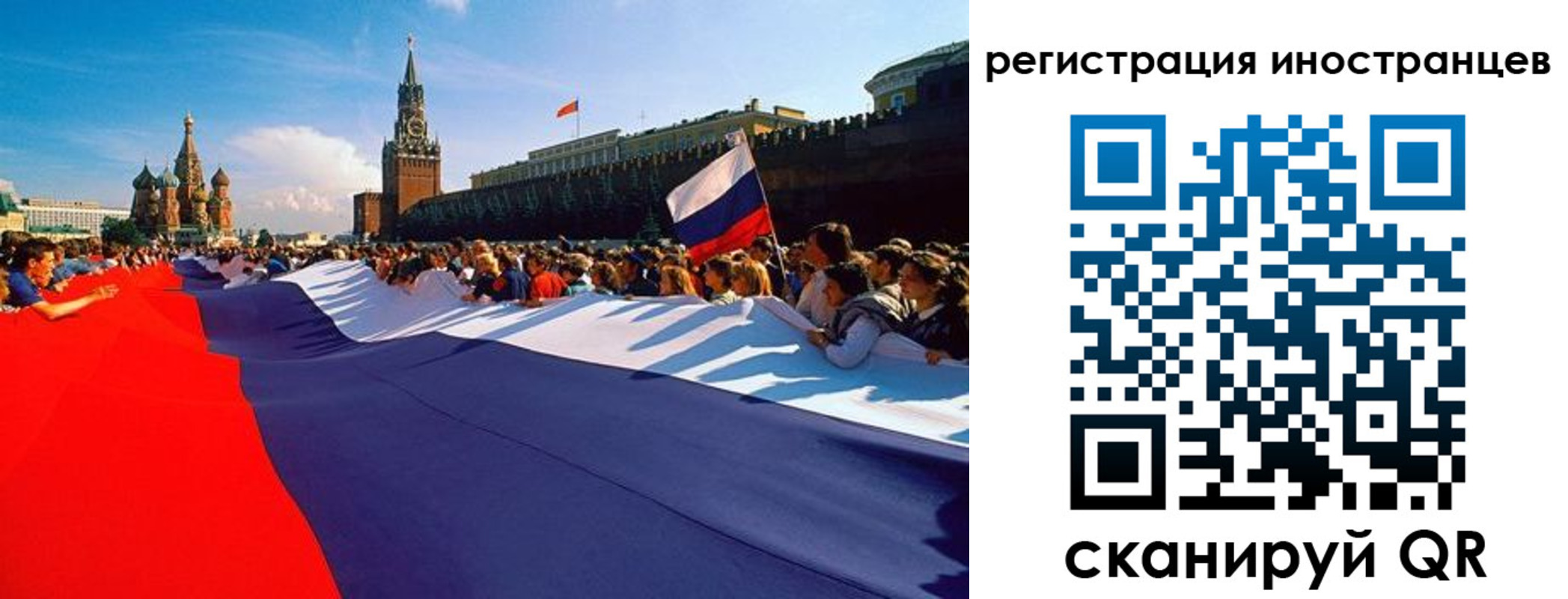 пропишу в квартире в Мичуринске