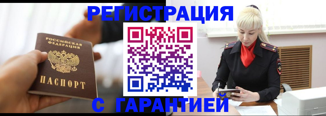 регистрация для школы в Мичуринске